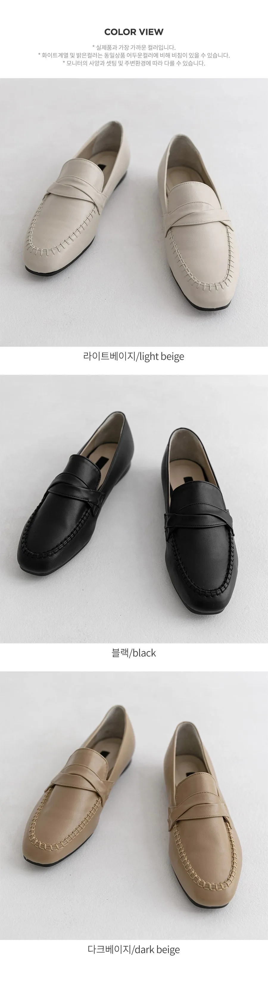 Joskaa Solana Loafer